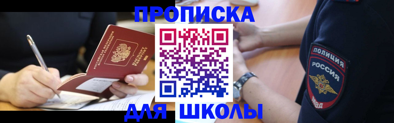 временная регистрация гарантия в Фролово