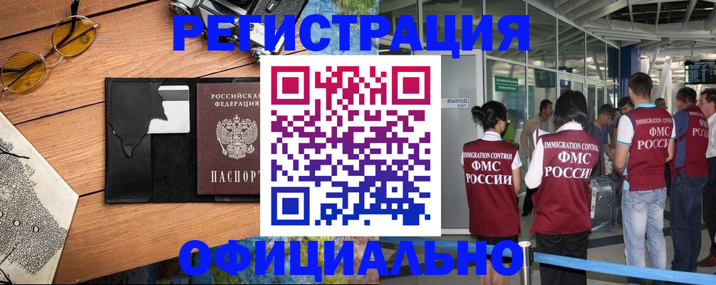 регистрация для школы в Фролово