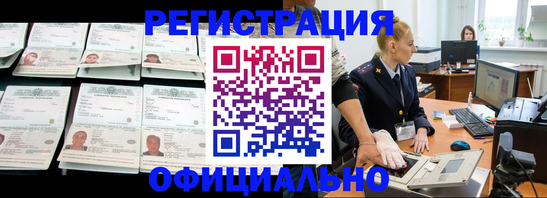 регистрация для школы в Фролово